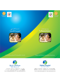 https://www.zulekhahospitals.com/uploads/leaflets_cover/2Measles.jpg