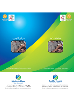 https://www.zulekhahospitals.com/uploads/leaflets_cover/2Scabies.jpg