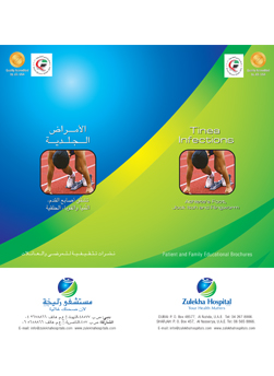 https://www.zulekhahospitals.com/uploads/leaflets_cover/2Tinea-Infections.jpg