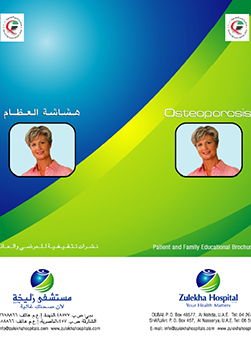 https://www.zulekhahospitals.com/uploads/leaflets_cover/30Osteoporosis.jpg