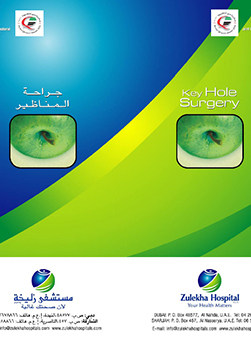 https://www.zulekhahospitals.com/uploads/leaflets_cover/31KeyHoleSurgery.jpg