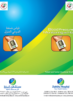 https://www.zulekhahospitals.com/uploads/leaflets_cover/5BP-Monitoring-at-Home.jpg