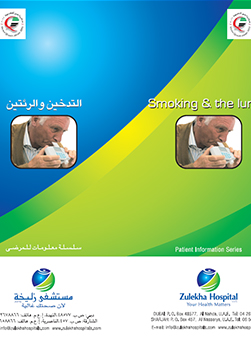 https://www.zulekhahospitals.com/uploads/leaflets_cover/5Smoking-the-Lungs.jpg