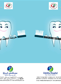 https://www.zulekhahospitals.com/uploads/leaflets_cover/6BrushingTechniques.jpg