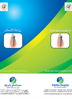 https://www.zulekhahospitals.com/uploads/leaflets_cover/6Dental_Implants.jpg