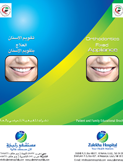 https://www.zulekhahospitals.com/uploads/leaflets_cover/6Fixed-Orthodontic_Appliance.jpg