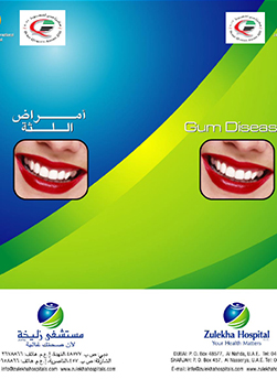 https://www.zulekhahospitals.com/uploads/leaflets_cover/6GumDisease.jpg