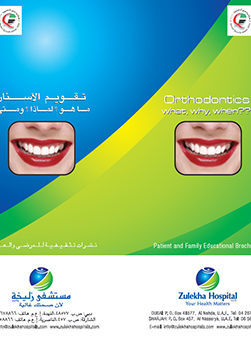 https://www.zulekhahospitals.com/uploads/leaflets_cover/6Orthodontics.jpg