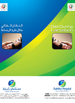 https://www.zulekhahospitals.com/uploads/leaflets_cover/8DietDuringLactation_Final.jpg