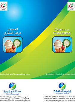 https://www.zulekhahospitals.com/uploads/leaflets_cover/8Diet_and_Diabetes.jpg