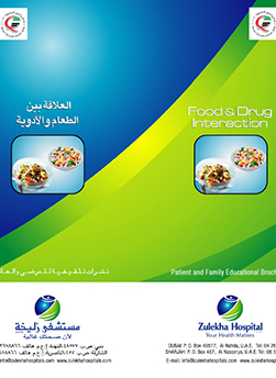 https://www.zulekhahospitals.com/uploads/leaflets_cover/8Food_andDrug.jpg