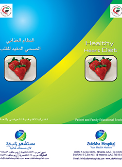 https://www.zulekhahospitals.com/uploads/leaflets_cover/8Healthy_Heart-Diet.jpg