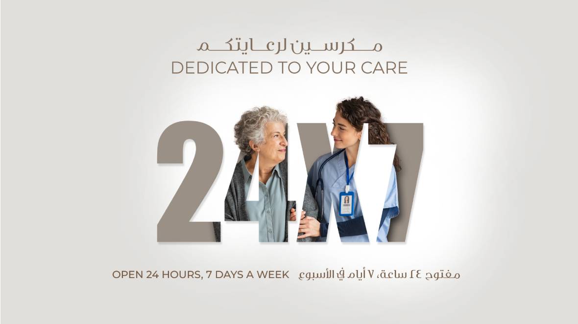 zulekha-promotions-24x7-Web-Banner-29-04-22.jpg