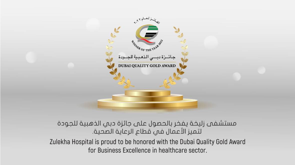zulekha-promotions-DQA-Award-web-banner-29-04-22.jpg