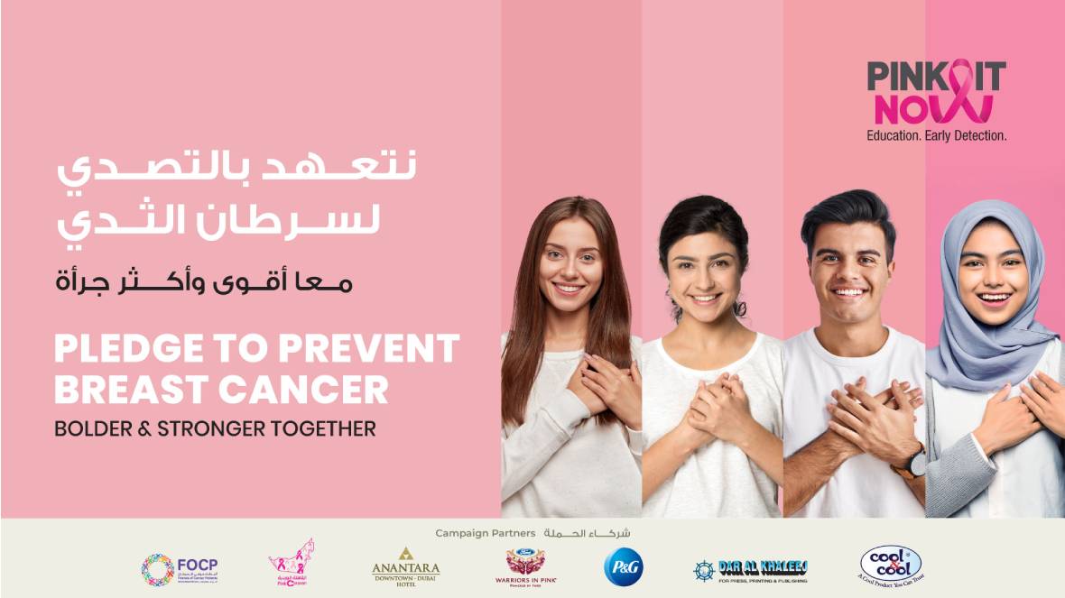 zulekha-promotions-pinkit-web-banner-03-10-22.jpg
